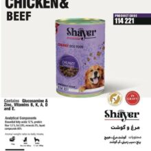 کنسرو سگ چانکي شاير مرغ و گوشت 400g