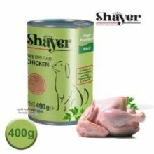 کنسرو سگ شاير مرغ 400g